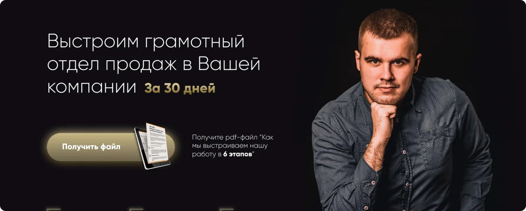 Сайты-визитки